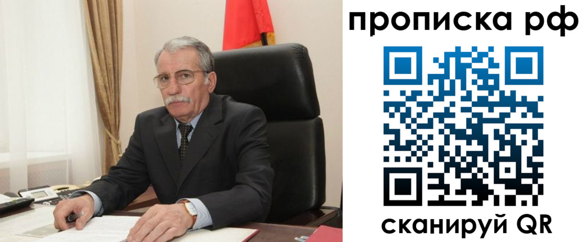 где прописаться в Костомукше
