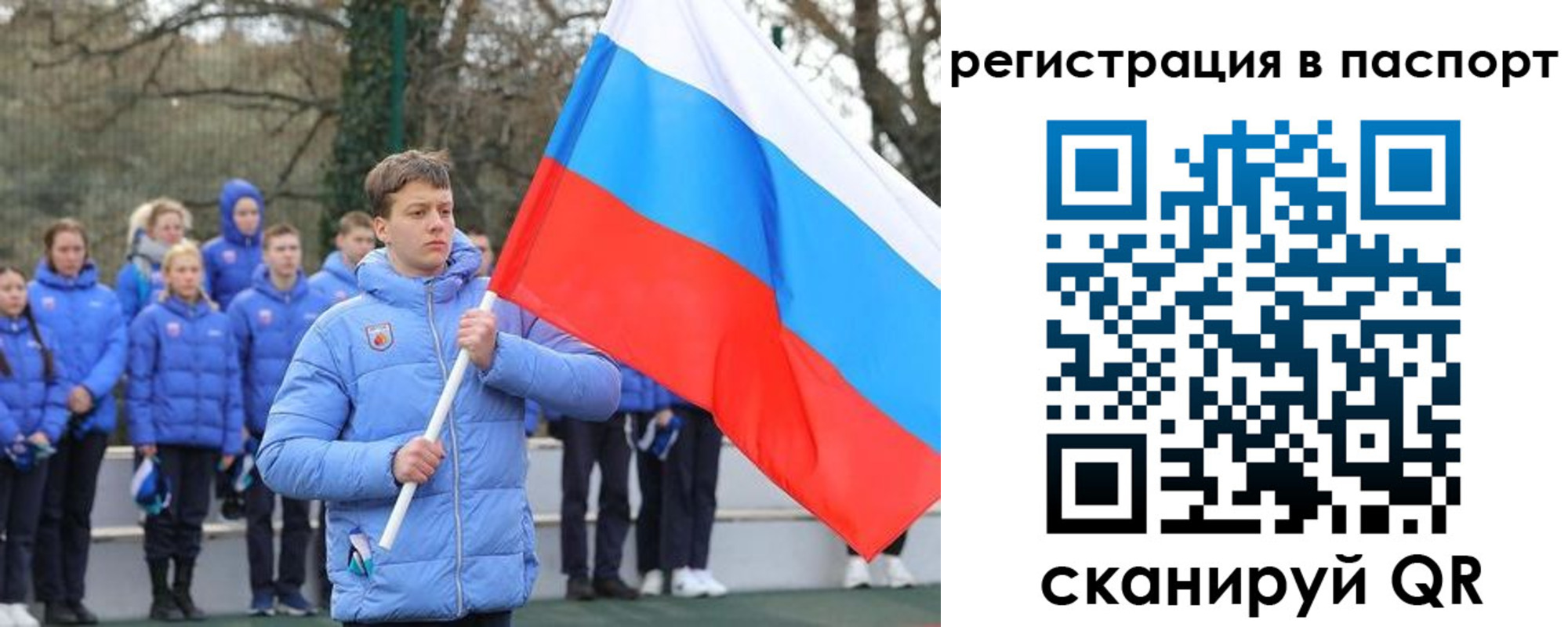 прописка иностранных граждан в Костомукше