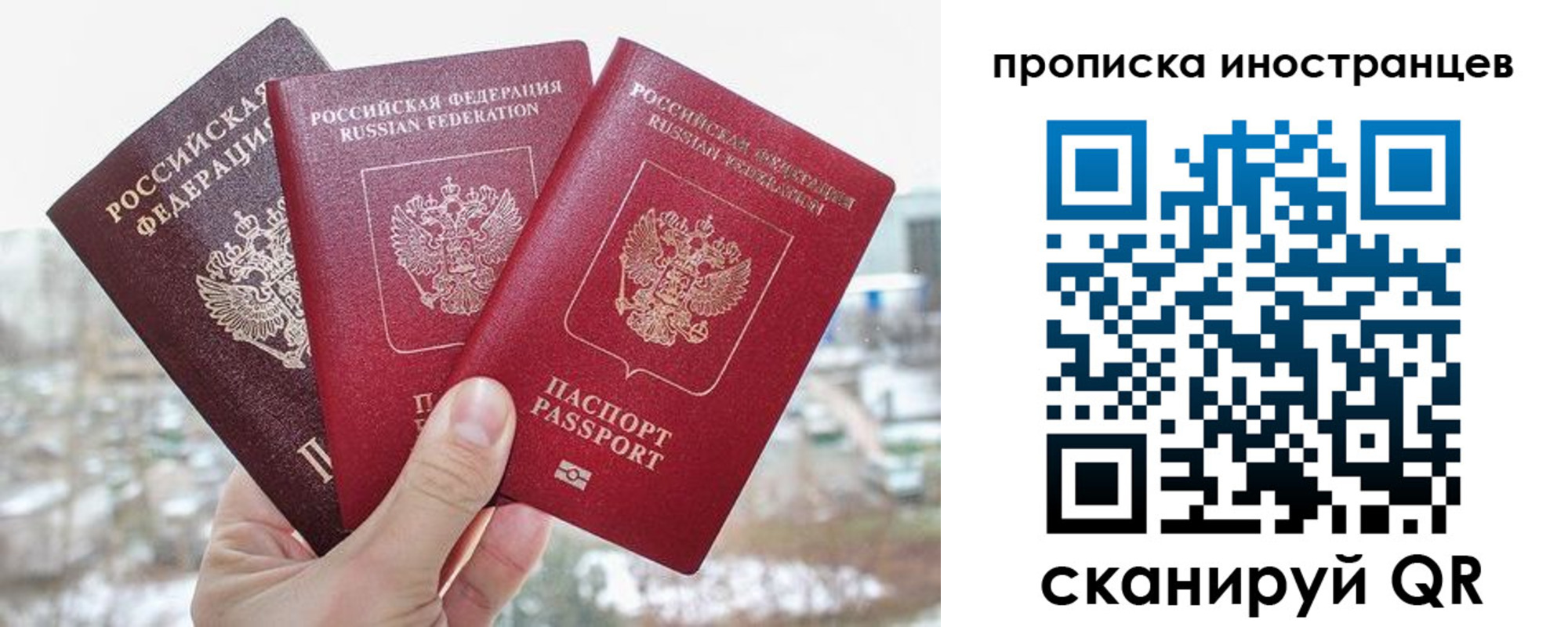 временная регистрация поиск в Костомукше