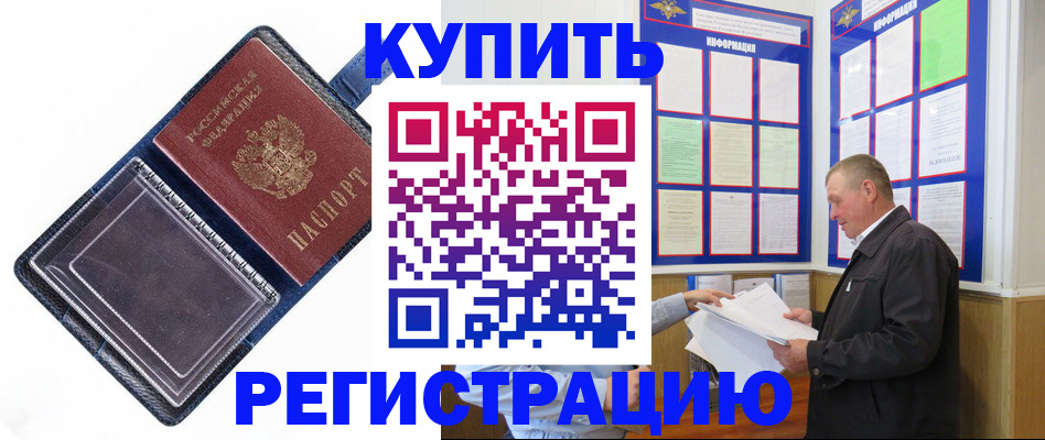 временная регистрация госуслуги в Костомукше