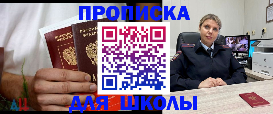 временная регистрация гарантия в Костомукше