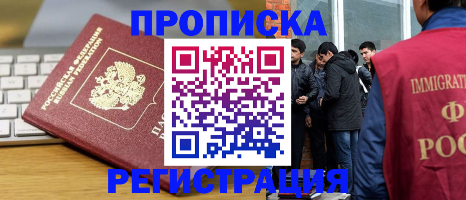 регистрация для дет. сада в Костомукше